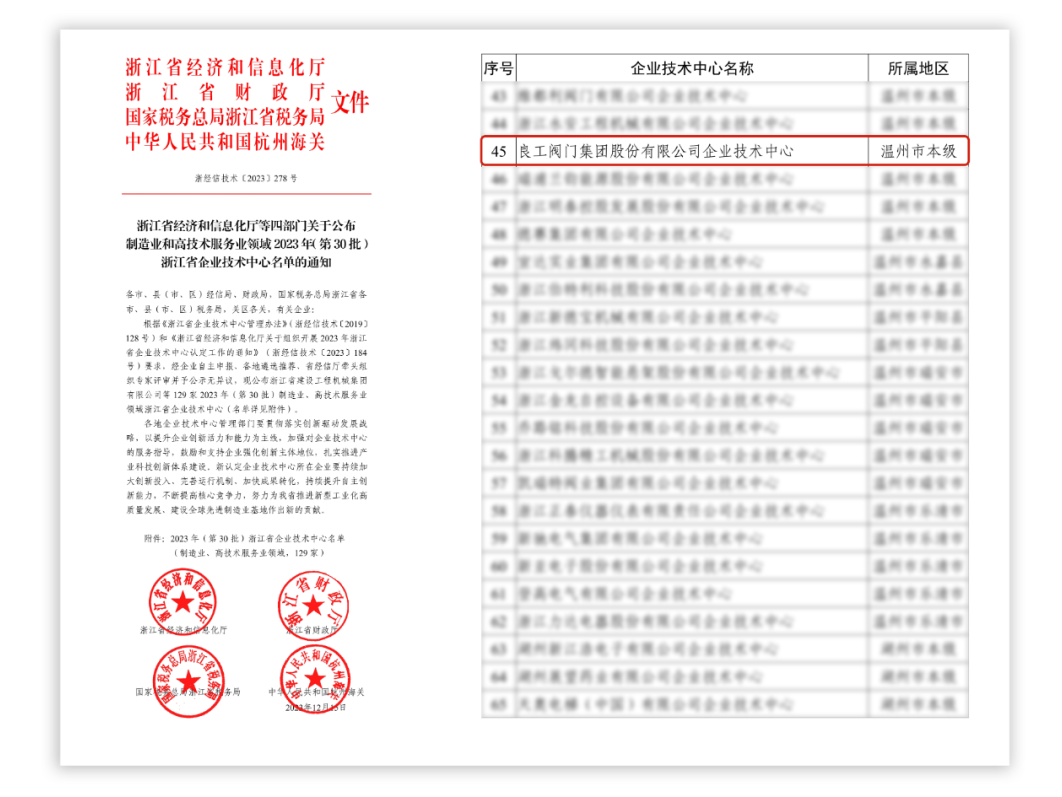 k8凯发登录 --天生赢家·一触即发