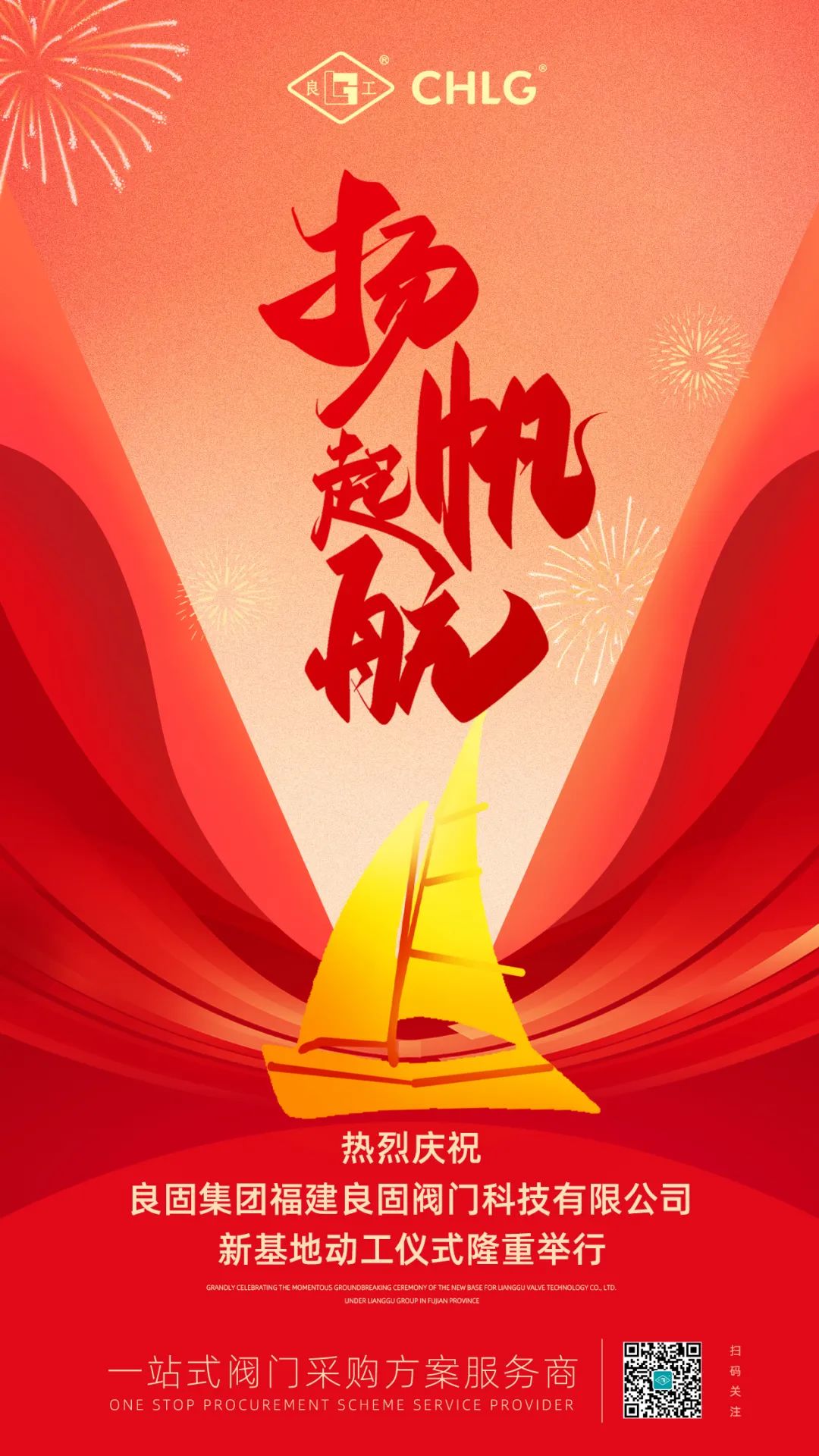 k8凯发登录 --天生赢家·一触即发
