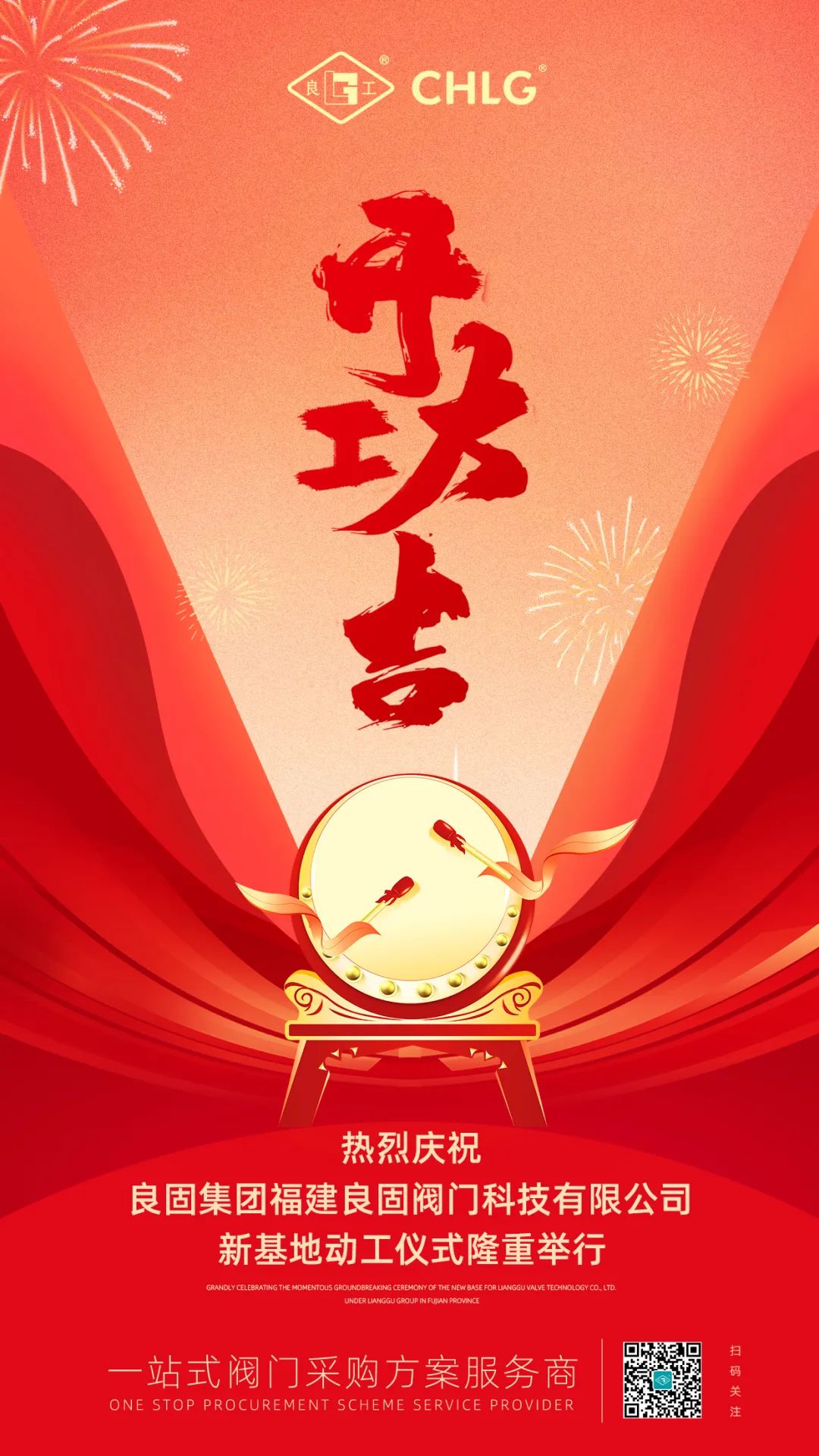 k8凯发登录 --天生赢家·一触即发