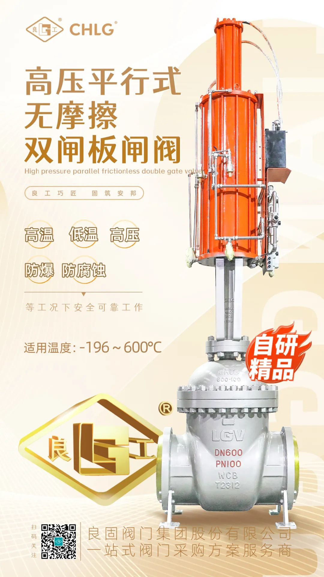 k8凯发登录 --天生赢家·一触即发