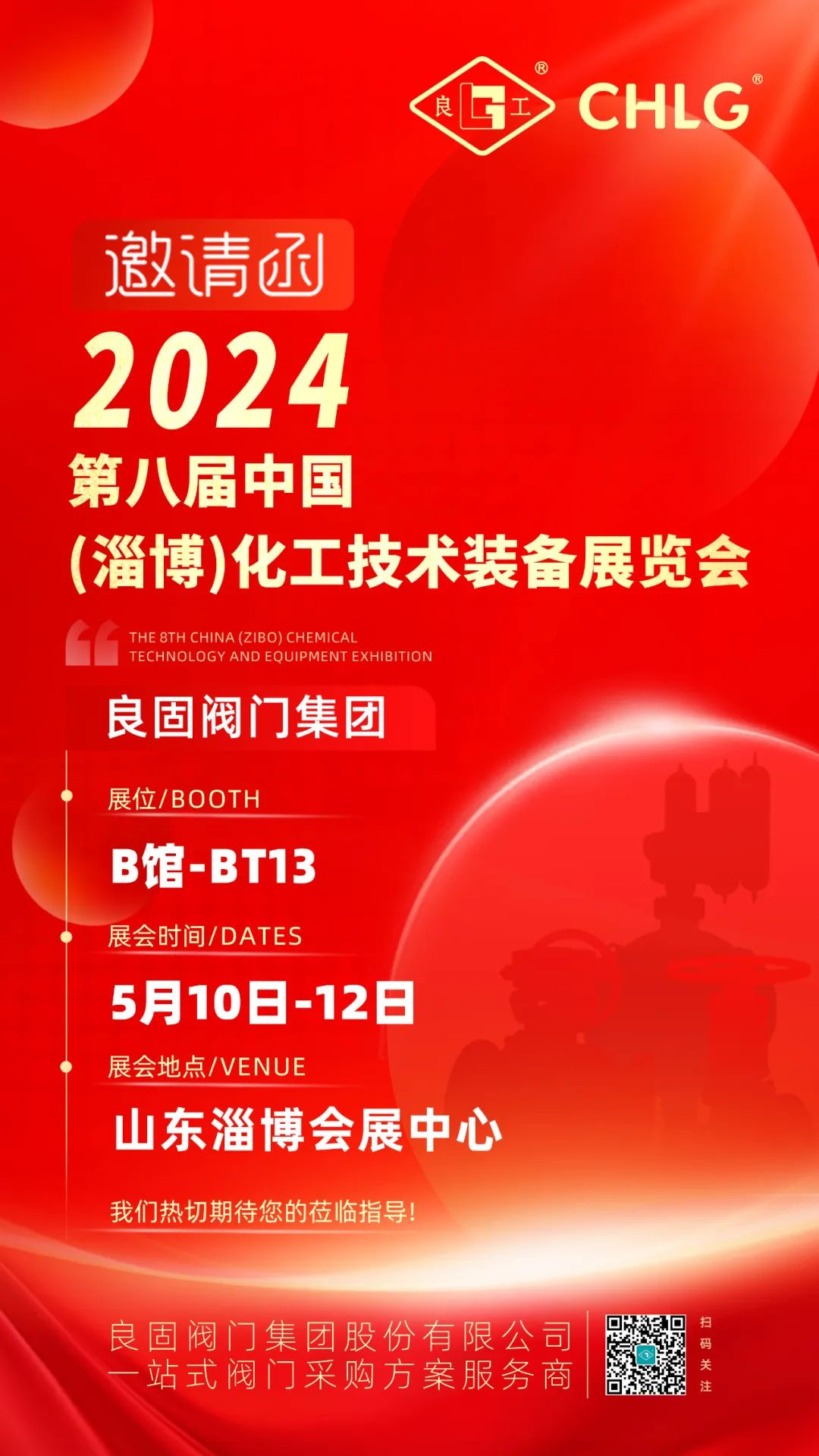 k8凯发登录 --天生赢家·一触即发