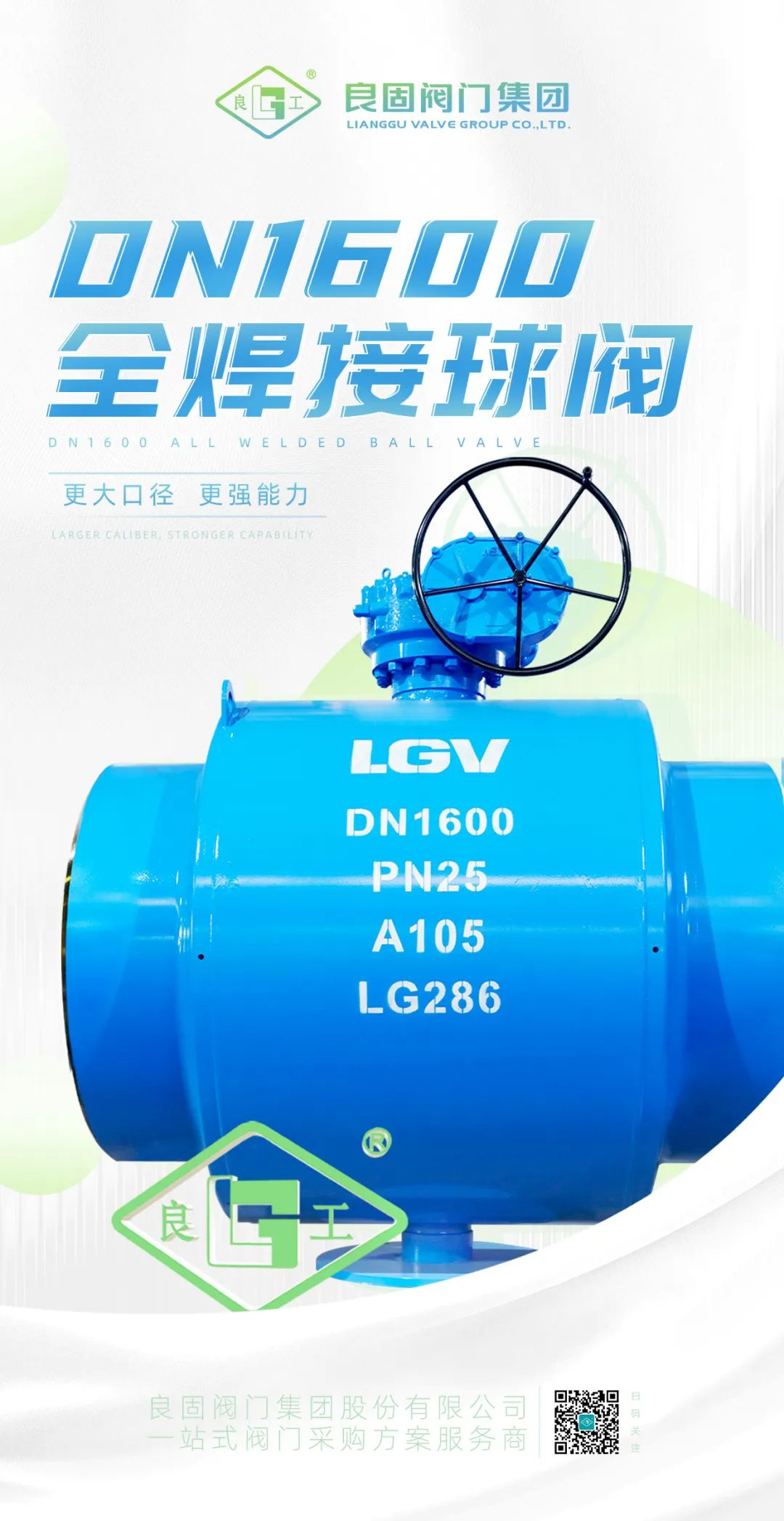 k8凯发登录 --天生赢家·一触即发