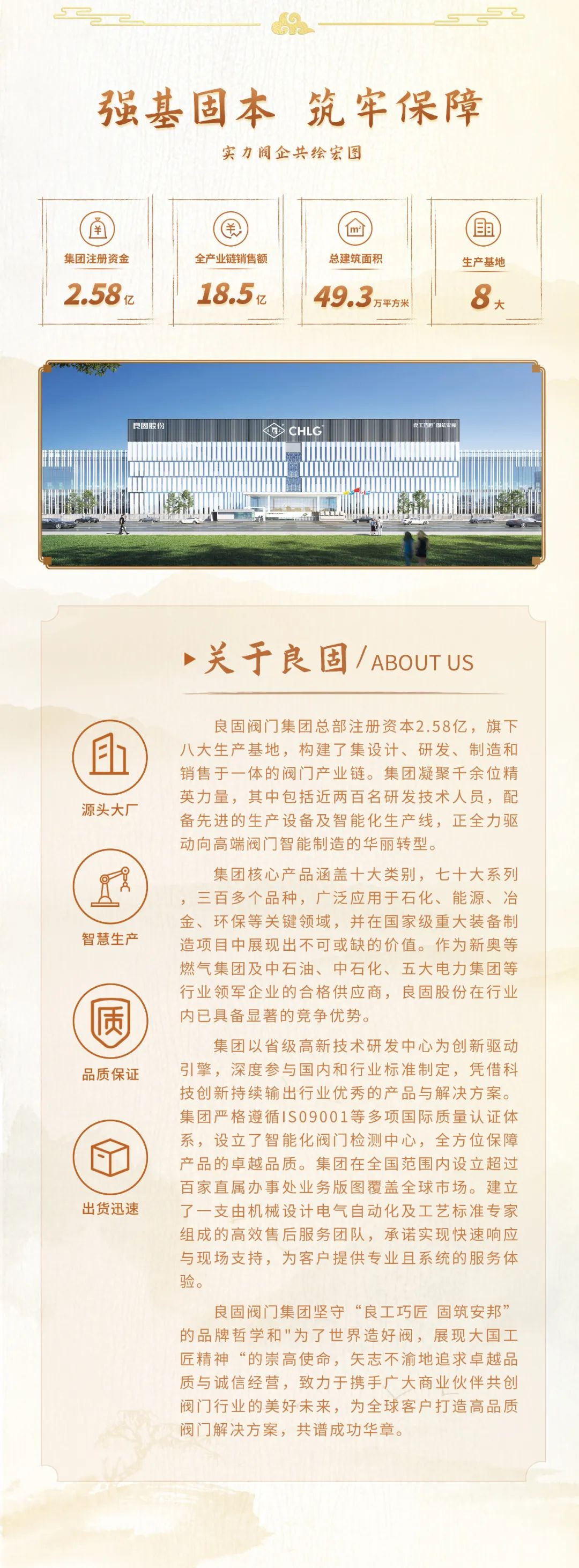 k8凯发登录 --天生赢家·一触即发