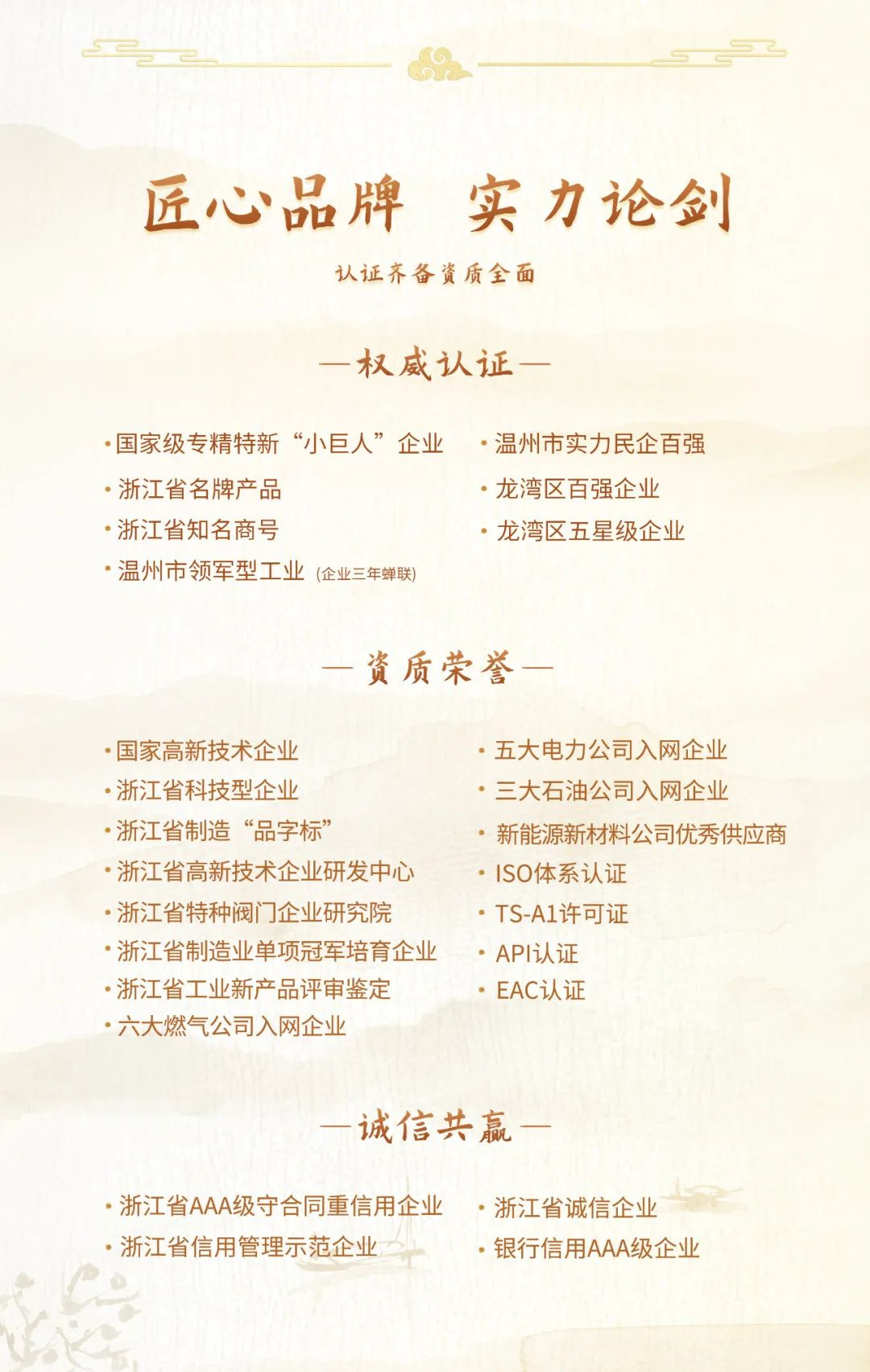 k8凯发登录 --天生赢家·一触即发