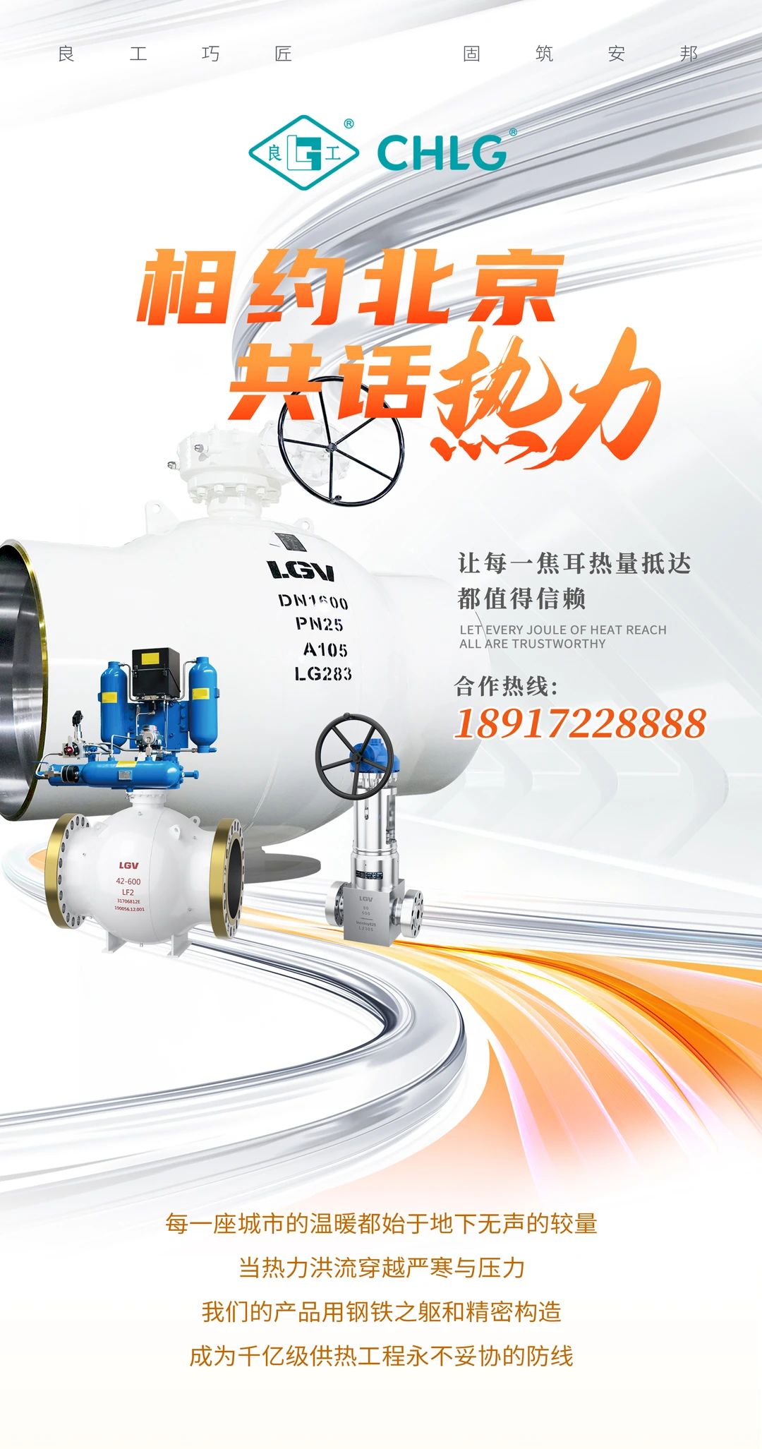 k8凯发登录 --天生赢家·一触即发