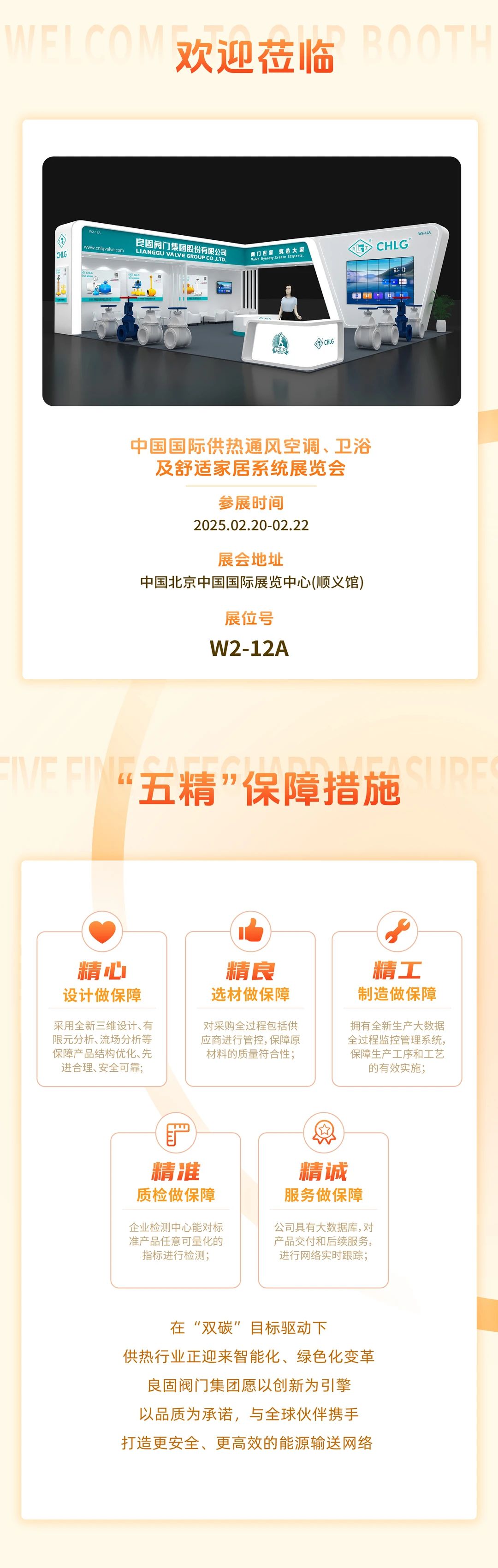 k8凯发登录 --天生赢家·一触即发
