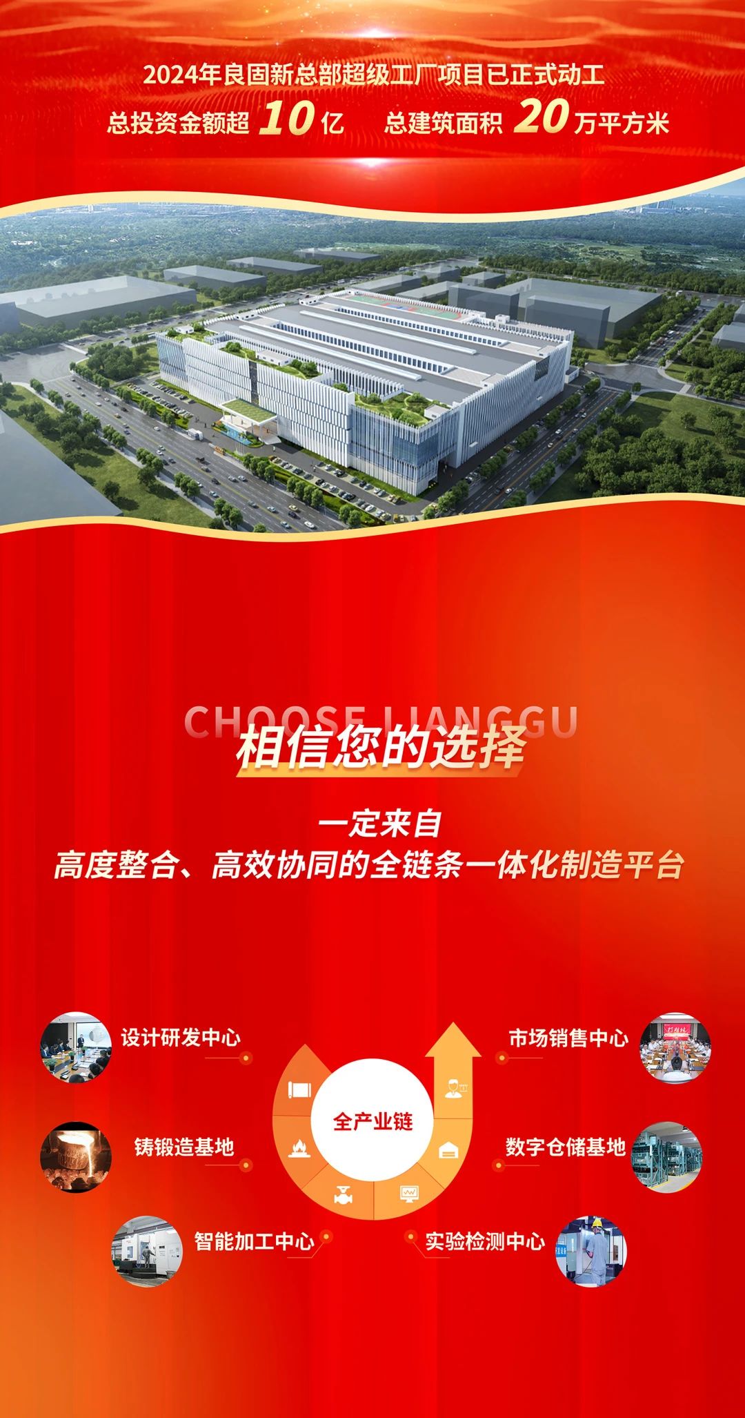 k8凯发登录 --天生赢家·一触即发