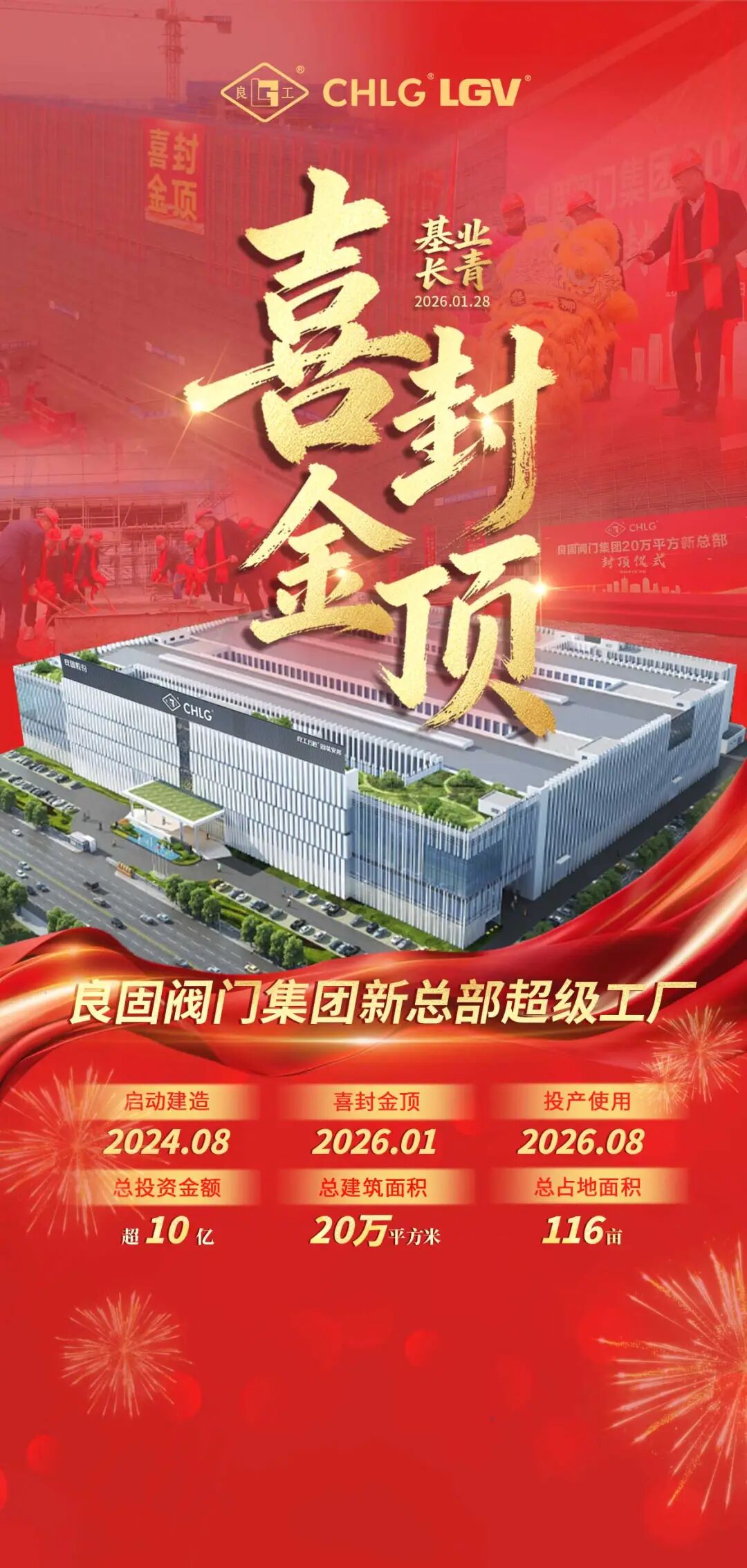 k8凯发登录 --天生赢家·一触即发